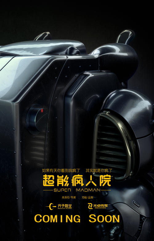 办理山佛大学学信网